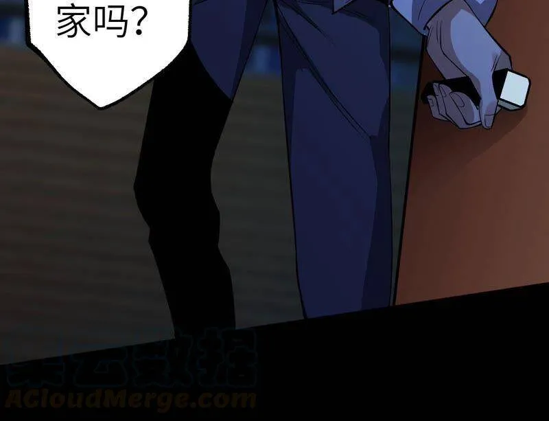 第六话：亲生父母 第9页