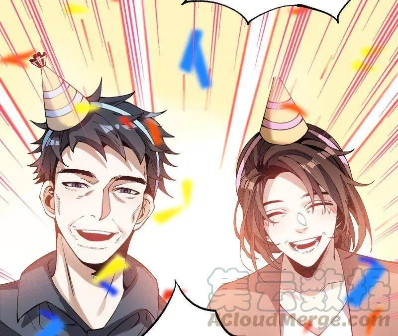 第六话：亲生父母 第13页