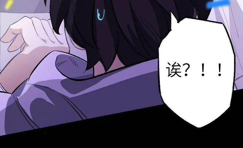 第六话：亲生父母 第15页