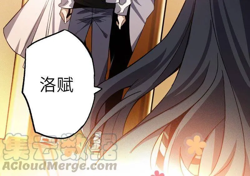 第六话：亲生父母 第17页