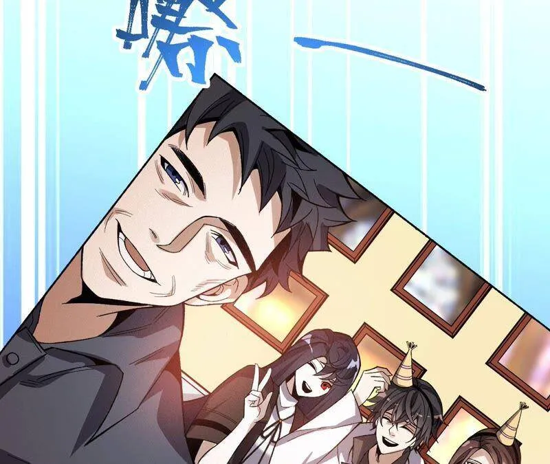 第六话：亲生父母 第22页