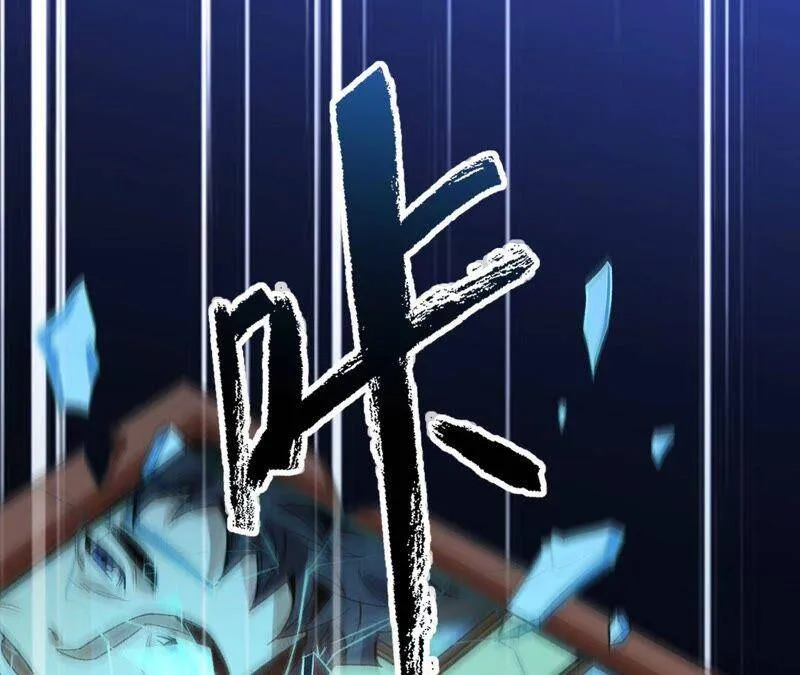 第六话：亲生父母 第24页