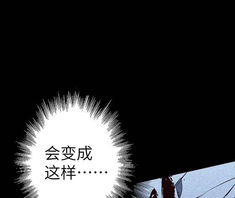 第六话：亲生父母 第27页