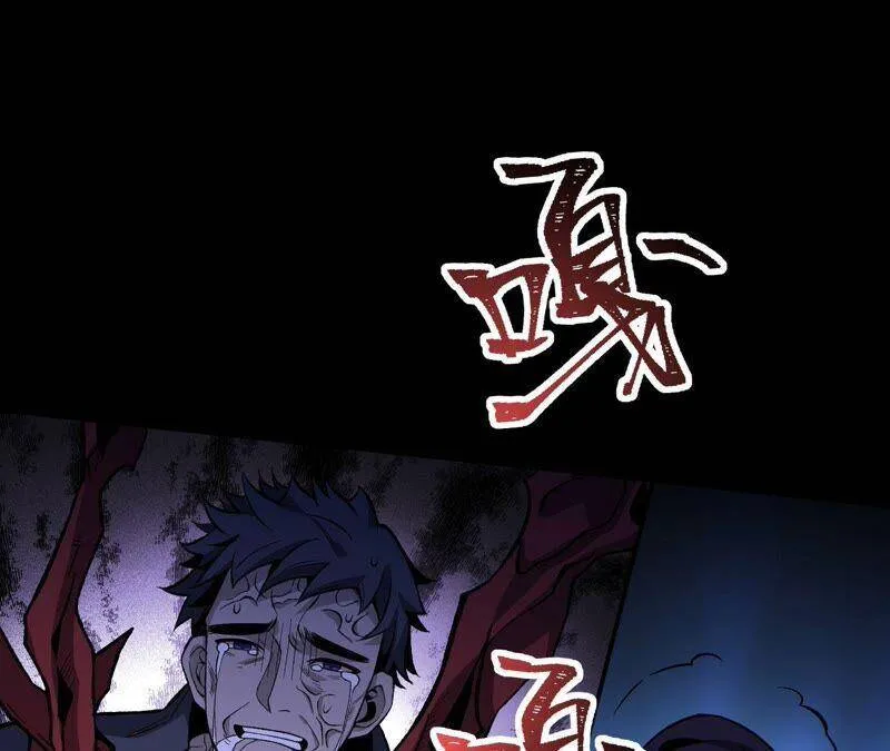 第六话：亲生父母 第30页