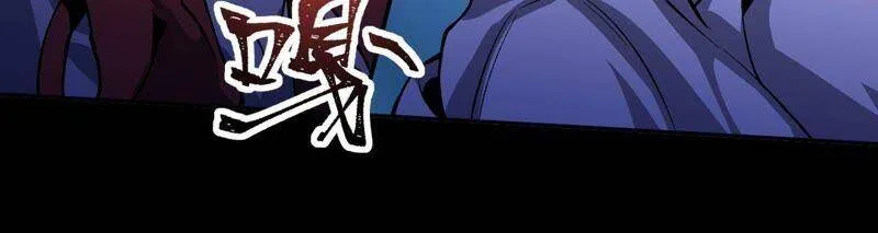 第六话：亲生父母 第32页