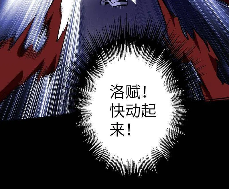 第六话：亲生父母 第36页