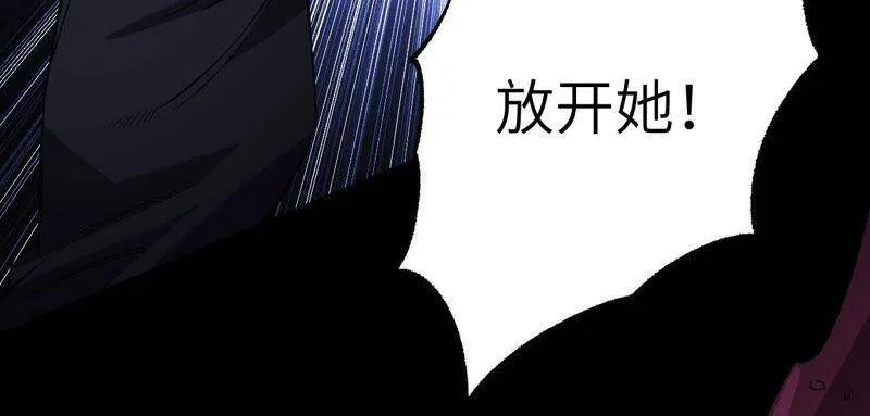 第六话：亲生父母 第40页