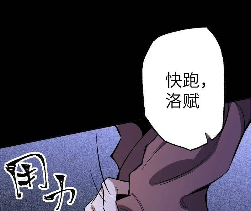 第六话：亲生父母 第44页