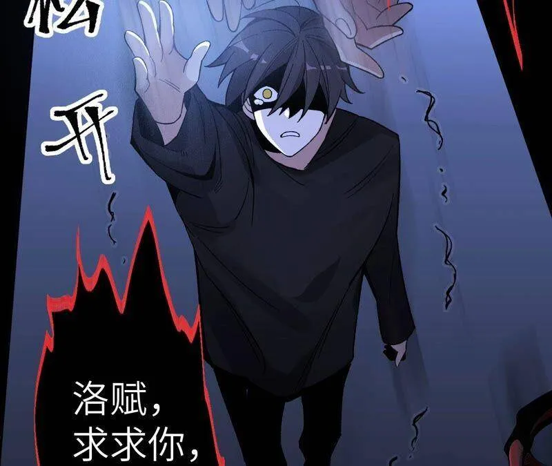 第六话：亲生父母 第48页
