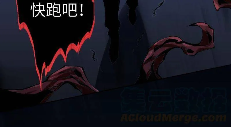 第六话：亲生父母 第49页