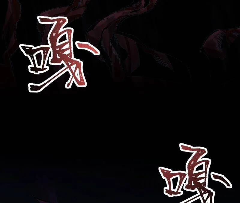 第六话：亲生父母 第54页