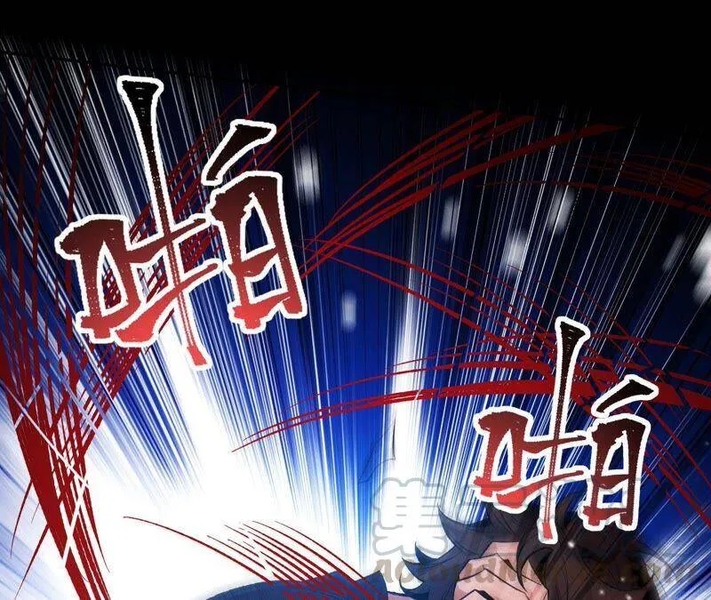 第六话：亲生父母 第85页