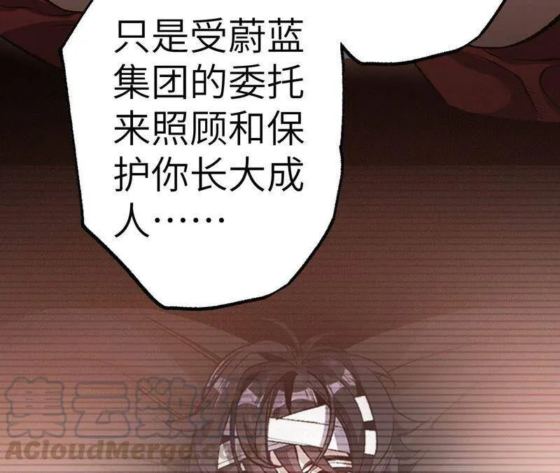 第六话：亲生父母 第101页