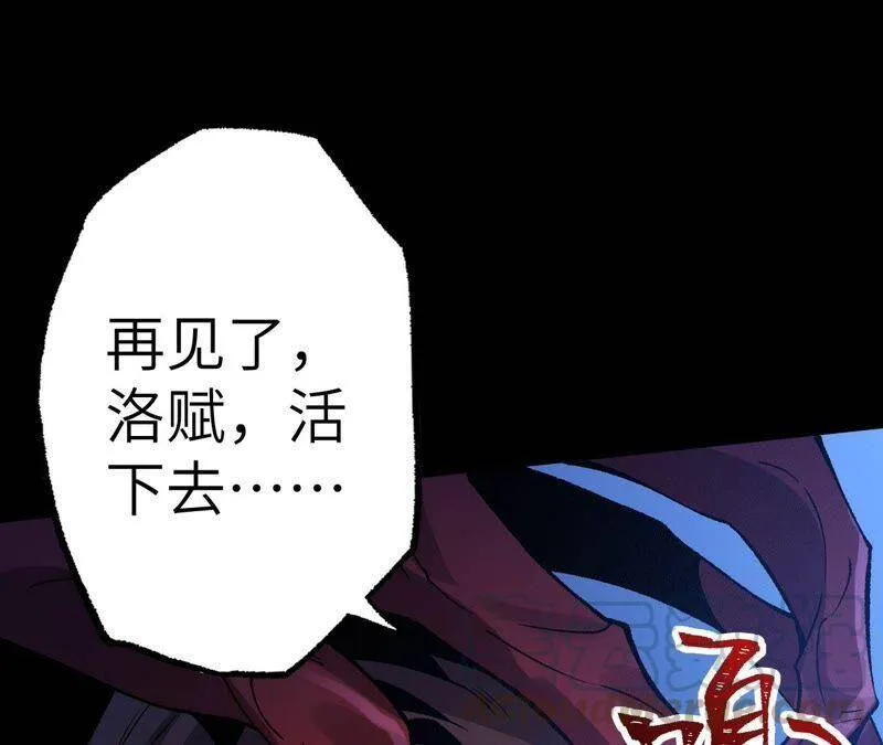 第六话：亲生父母 第109页