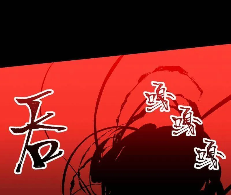 第六话：亲生父母 第112页