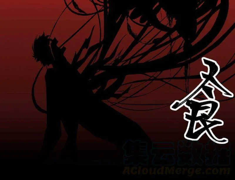 第六话：亲生父母 第113页