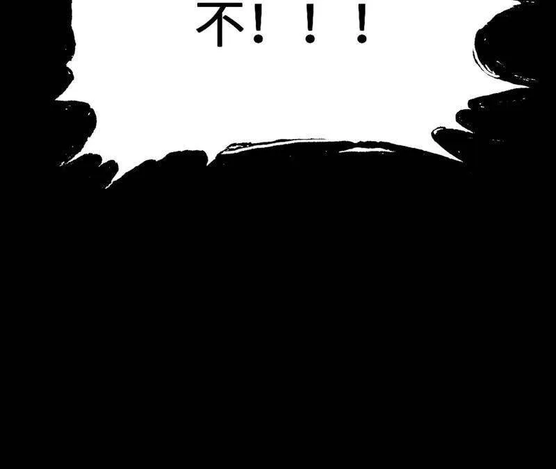 第六话：亲生父母 第115页