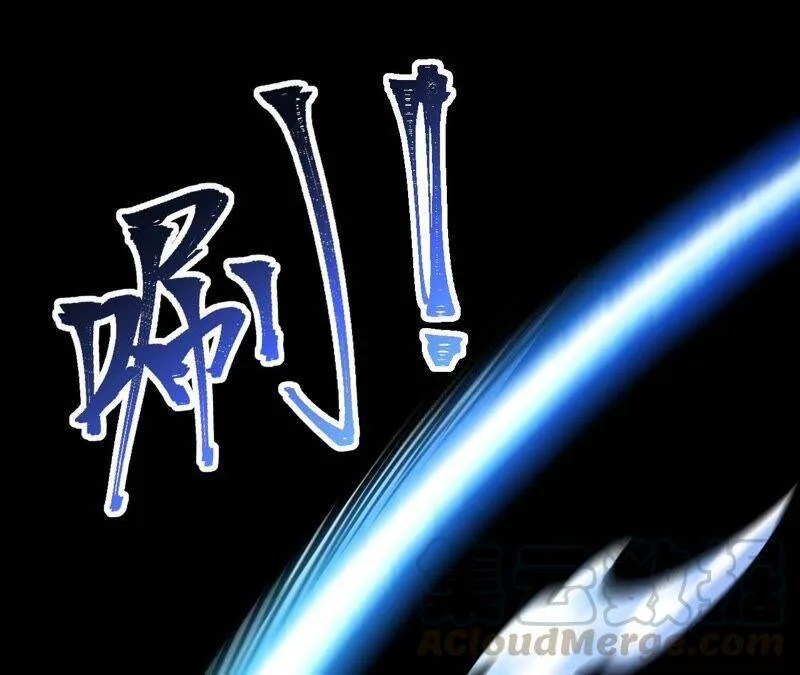 第六话：亲生父母 第117页