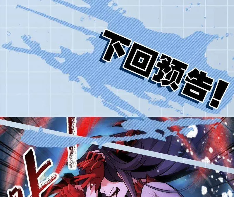 第六话：亲生父母 第124页
