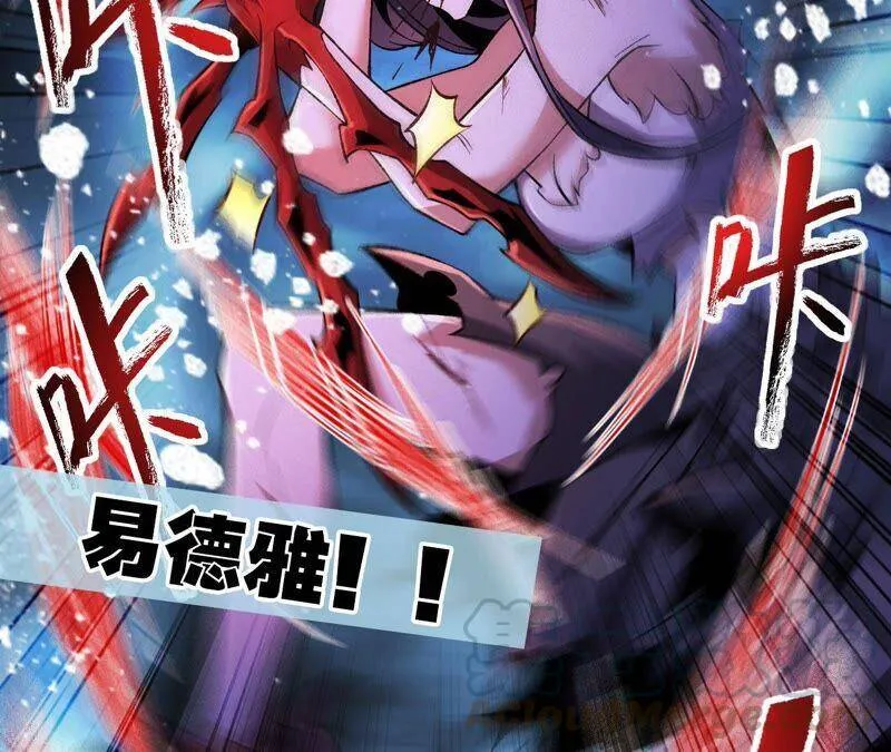 第六话：亲生父母 第125页