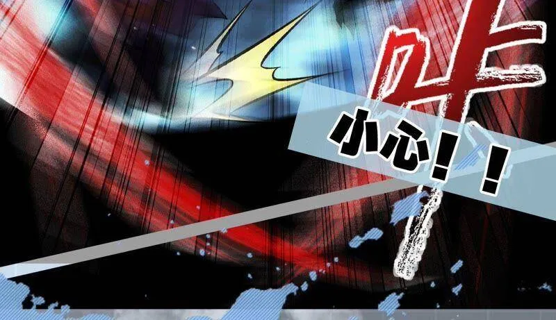第六话：亲生父母 第126页