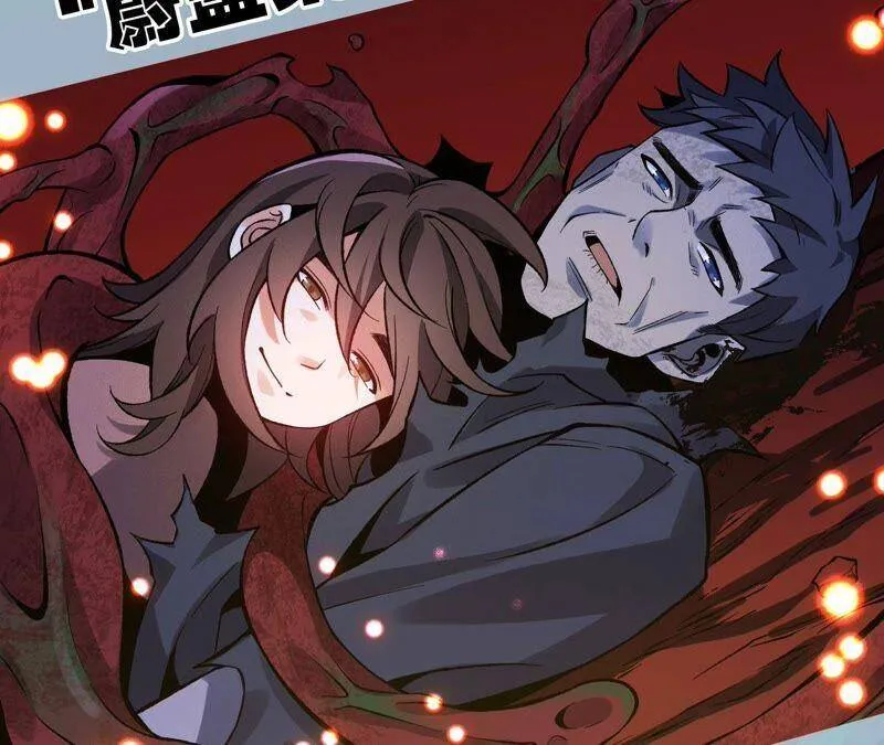 第六话：亲生父母 第128页