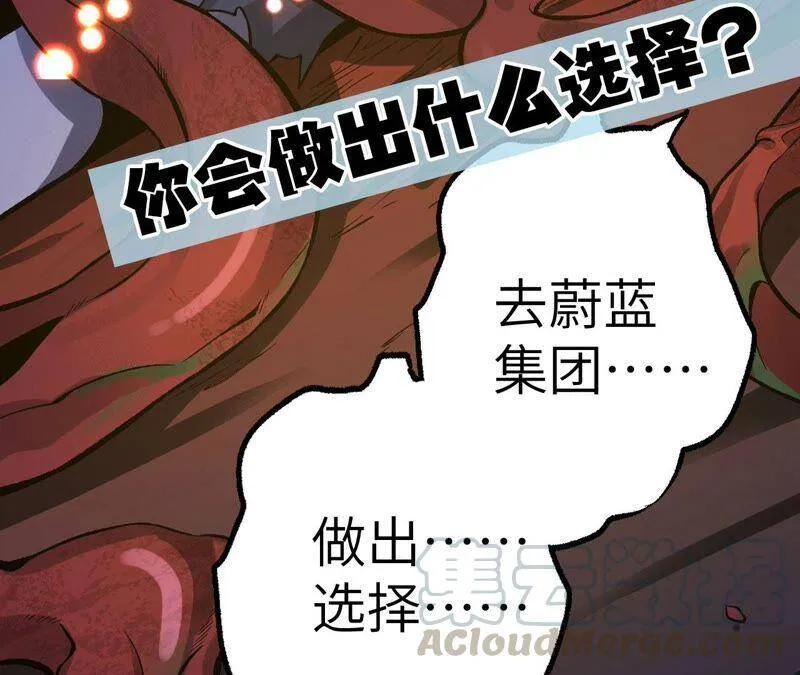第六话：亲生父母 第129页
