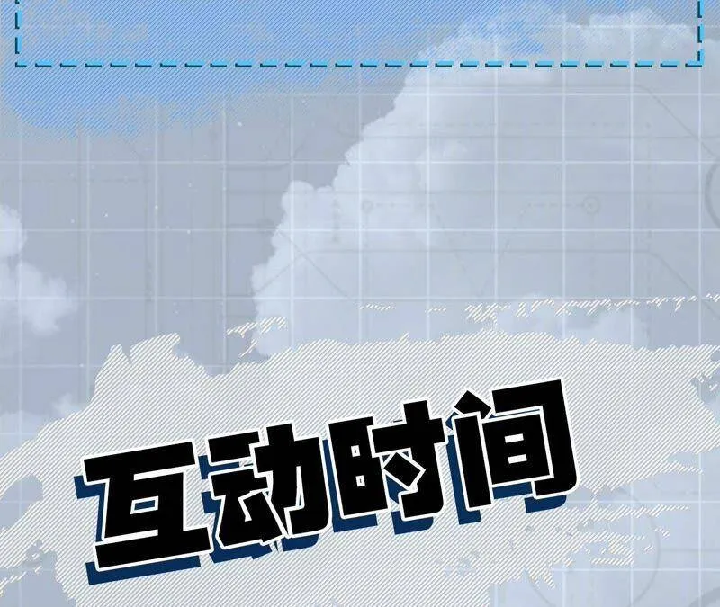 第六话：亲生父母 第132页