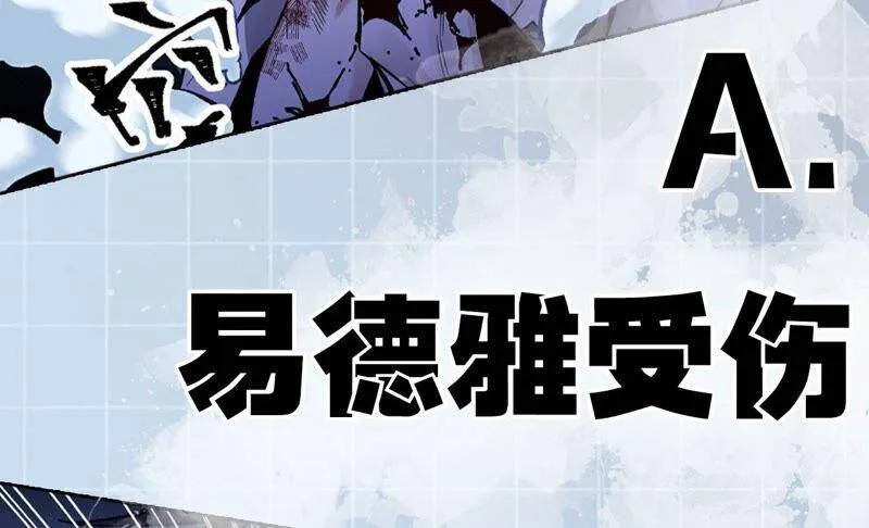 第六话：亲生父母 第135页