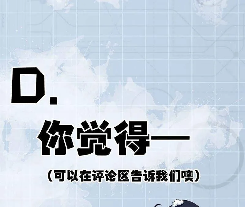 第六话：亲生父母 第140页