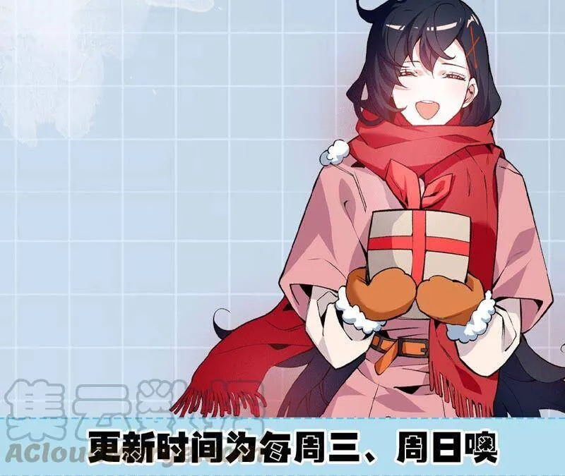 第六话：亲生父母 第141页