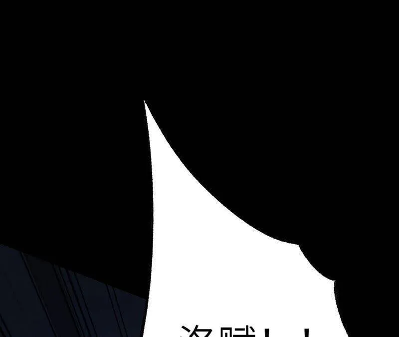第五话：神秘能力 第7页