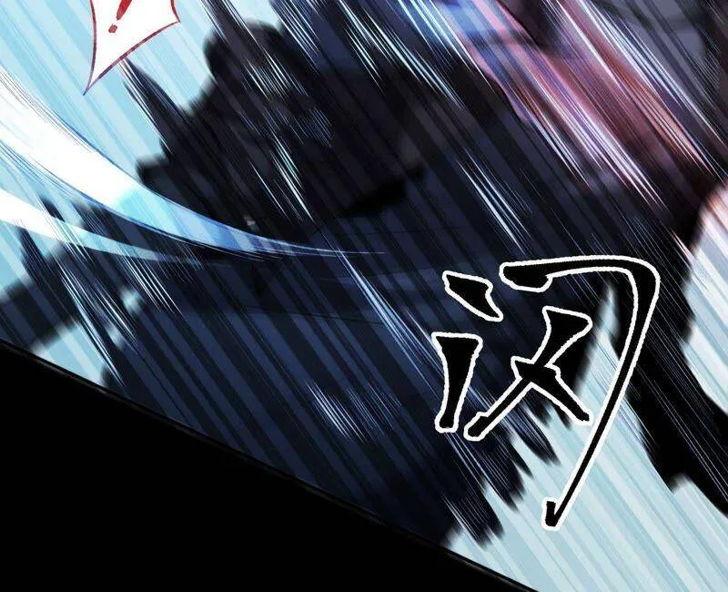 第五话：神秘能力 第18页