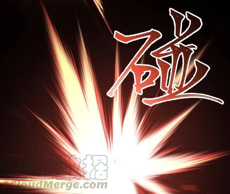 第五话：神秘能力 第21页
