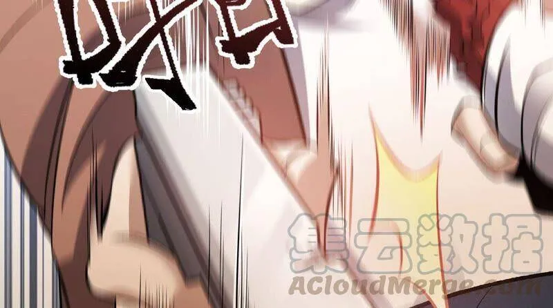 第五话：神秘能力 第25页