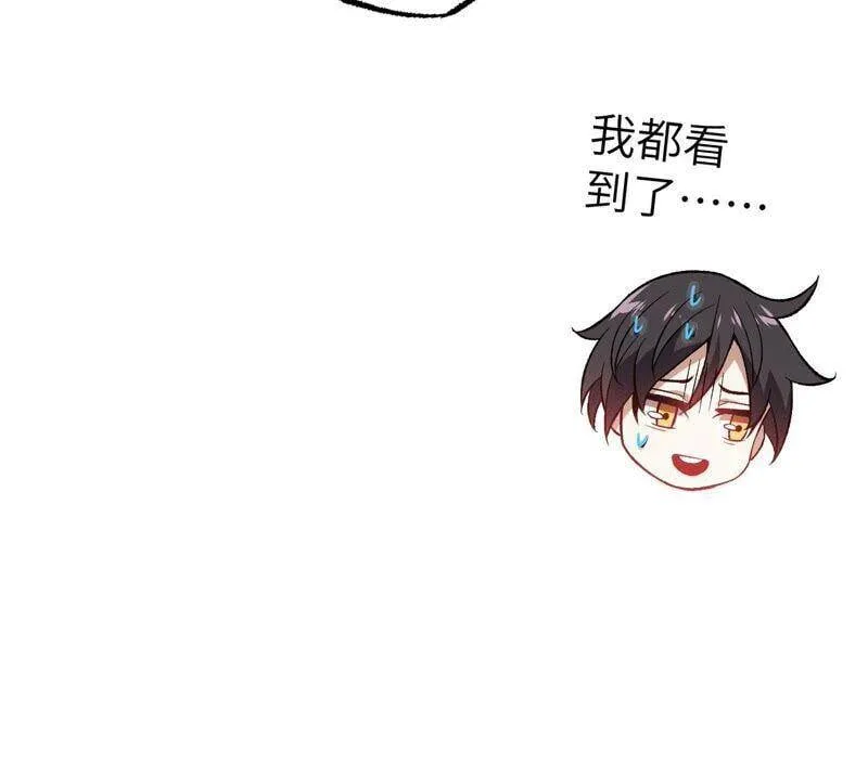 第五话：神秘能力 第34页
