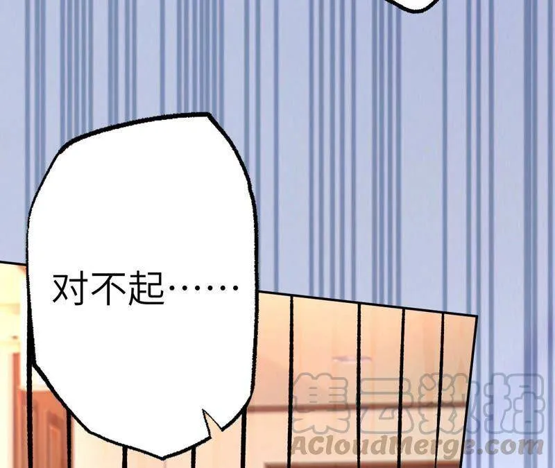 第五话：神秘能力 第41页
