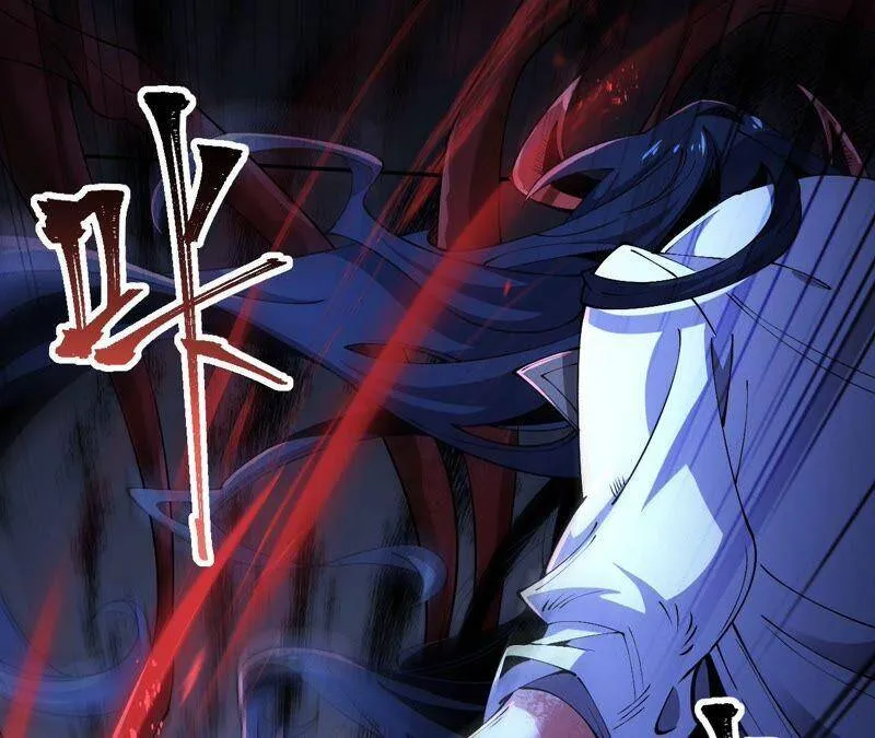 第五话：神秘能力 第120页