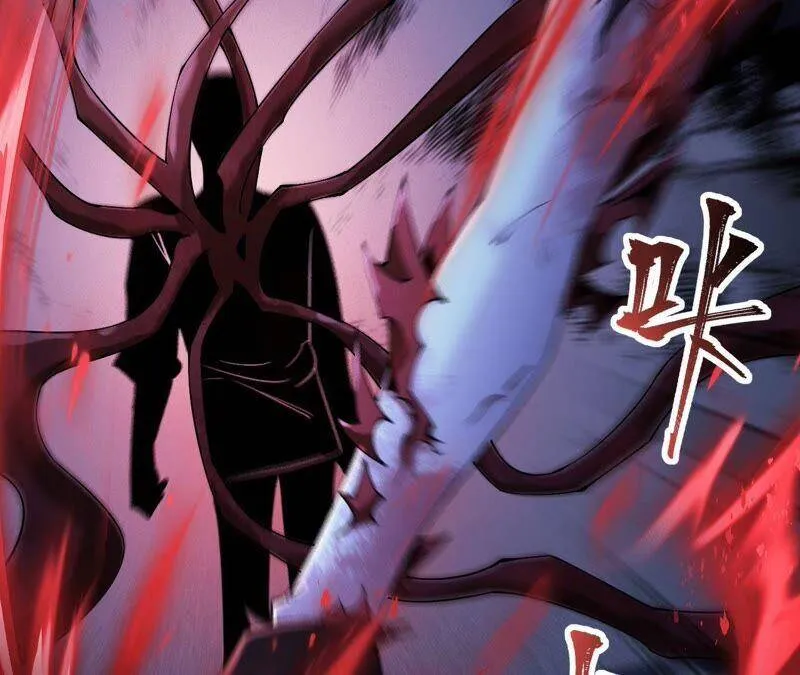 第五话：神秘能力 第122页