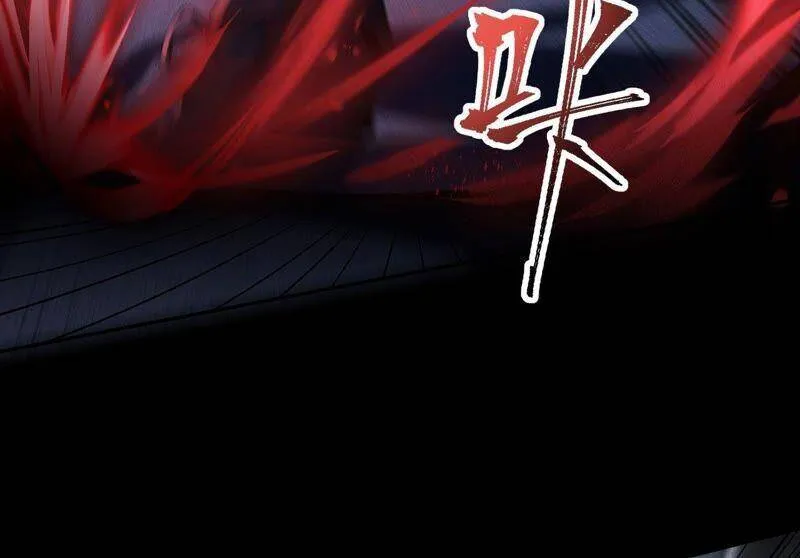 第五话：神秘能力 第123页