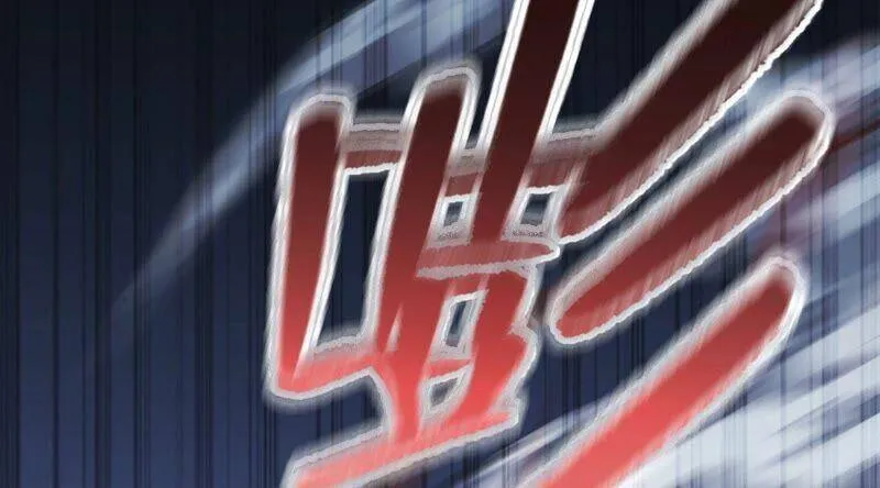 第五话：神秘能力 第128页