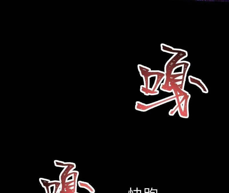 第五话：神秘能力 第131页