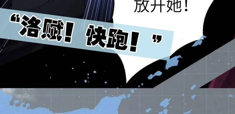第五话：神秘能力 第142页