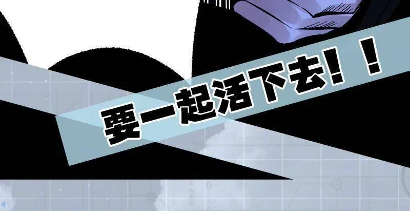 第五话：神秘能力 第147页