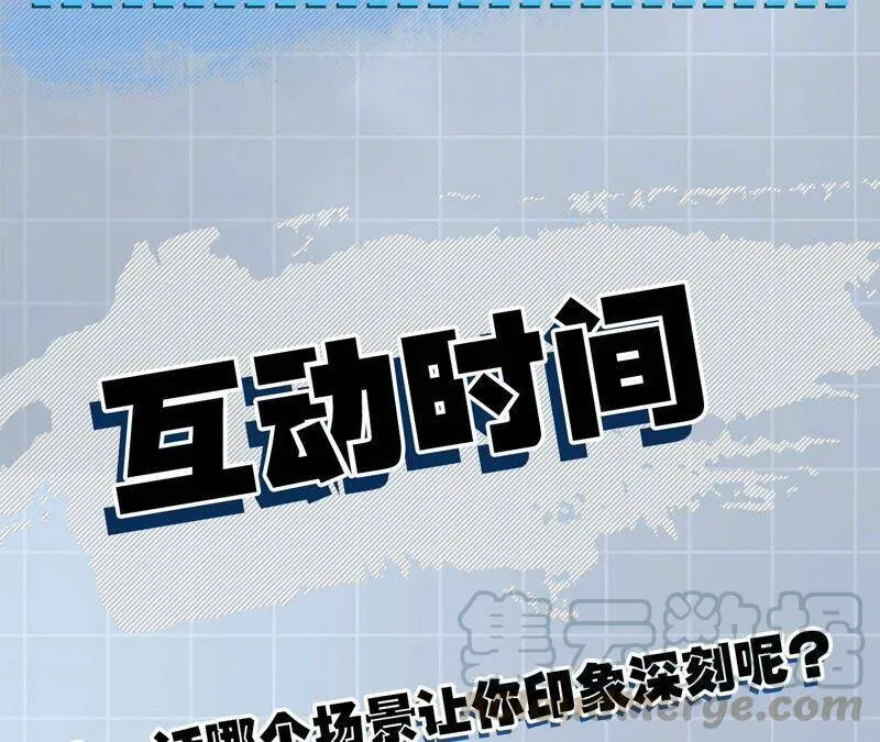 第五话：神秘能力 第149页