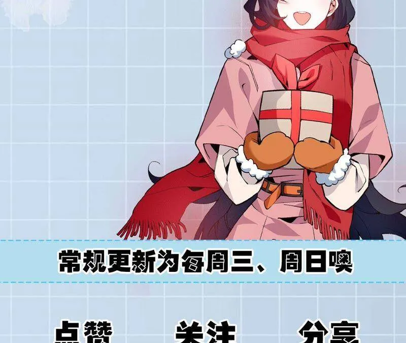第五话：神秘能力 第158页