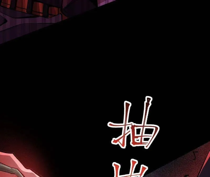 第三话：记忆片段 第12页