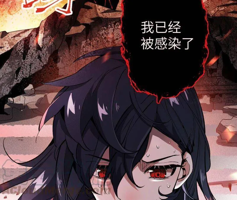 第三话：记忆片段 第17页