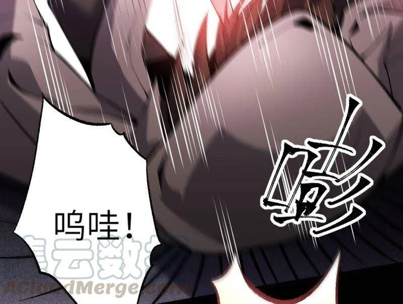 第三话：记忆片段 第25页