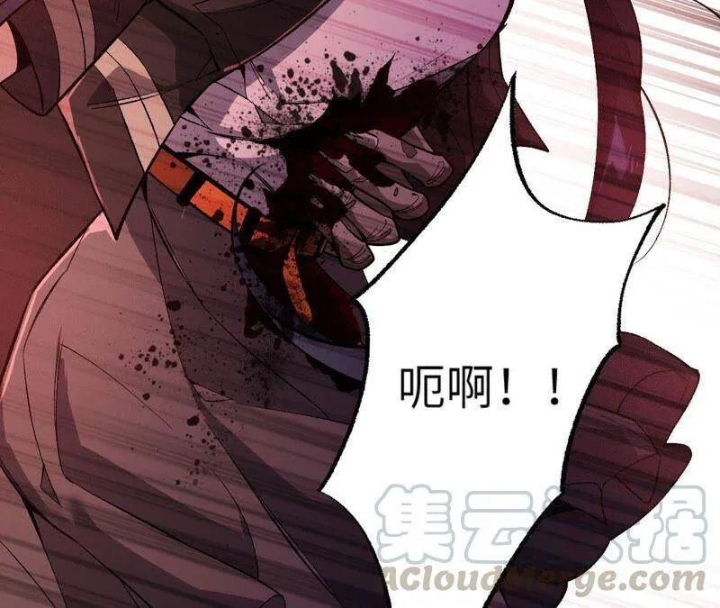第三话：记忆片段 第29页